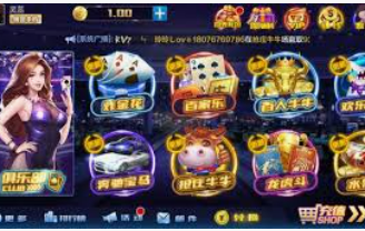 乐竞足球网页登录入口免费版